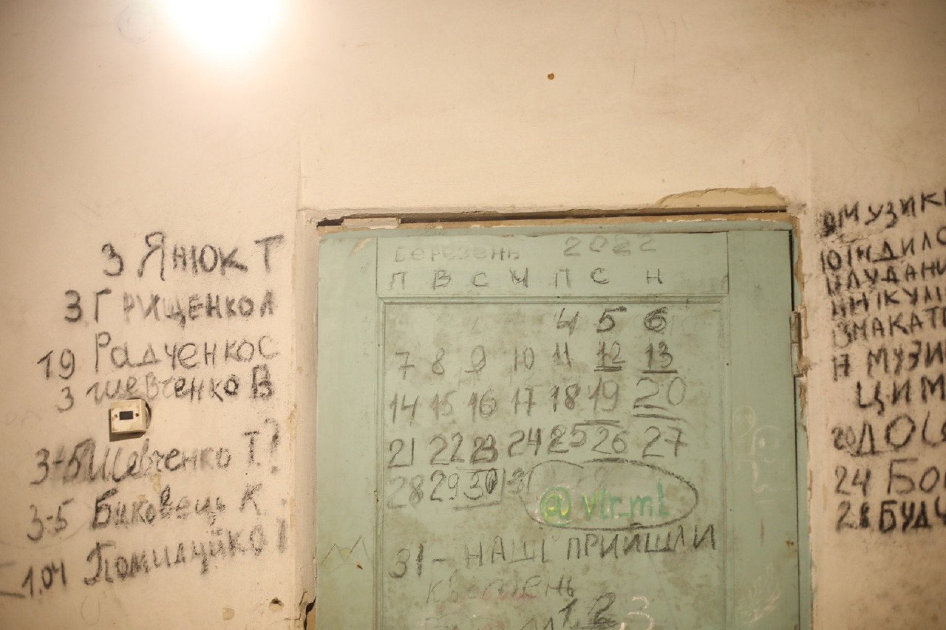 People were kept in the basement of the Yahidne school created a calendar there using charcoal. They recorded the deaths of fellow captives, noting the date and names. Near March 31, there is a title: "Ours came", meaning Ukrainian forces liberated the village. Photo credit: Lucile Brizard