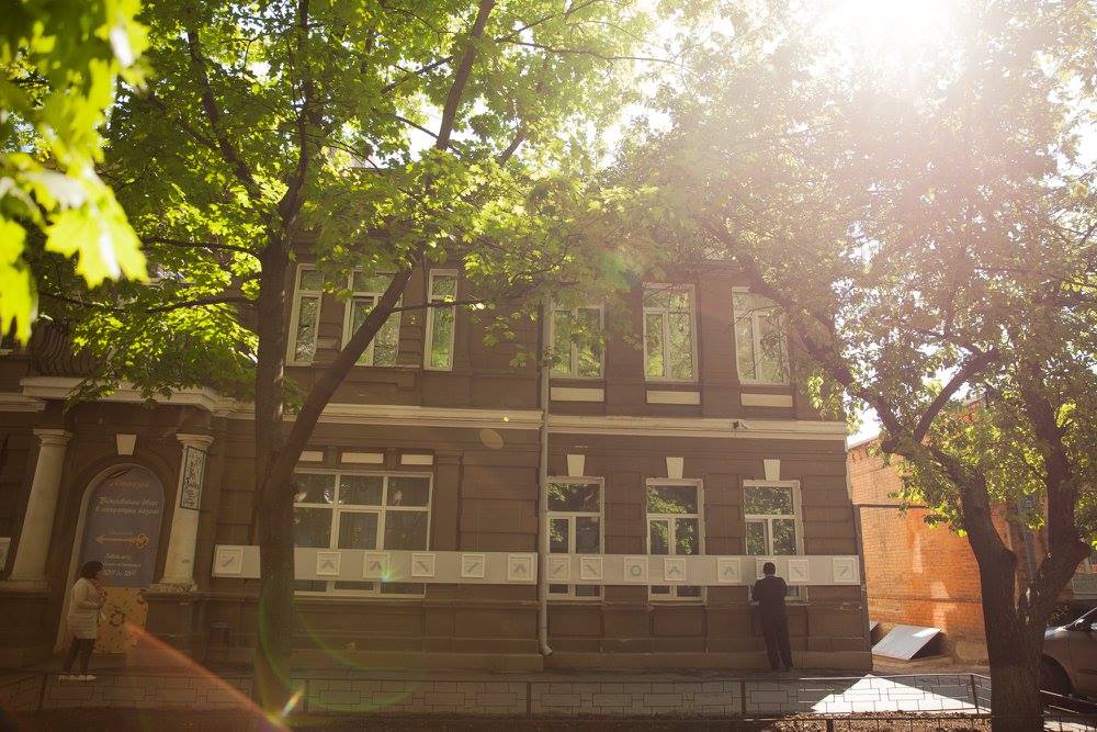 Photo: Facebook/Kharkiv LitMuseum