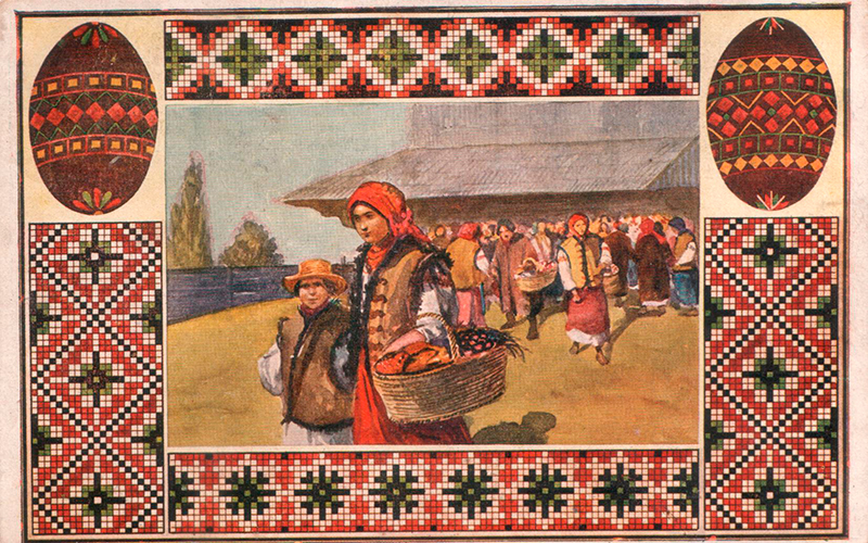 Carte postale pascale. Ces pièces datant du XXe siècle sont rares, en raison de la censure soviétique.