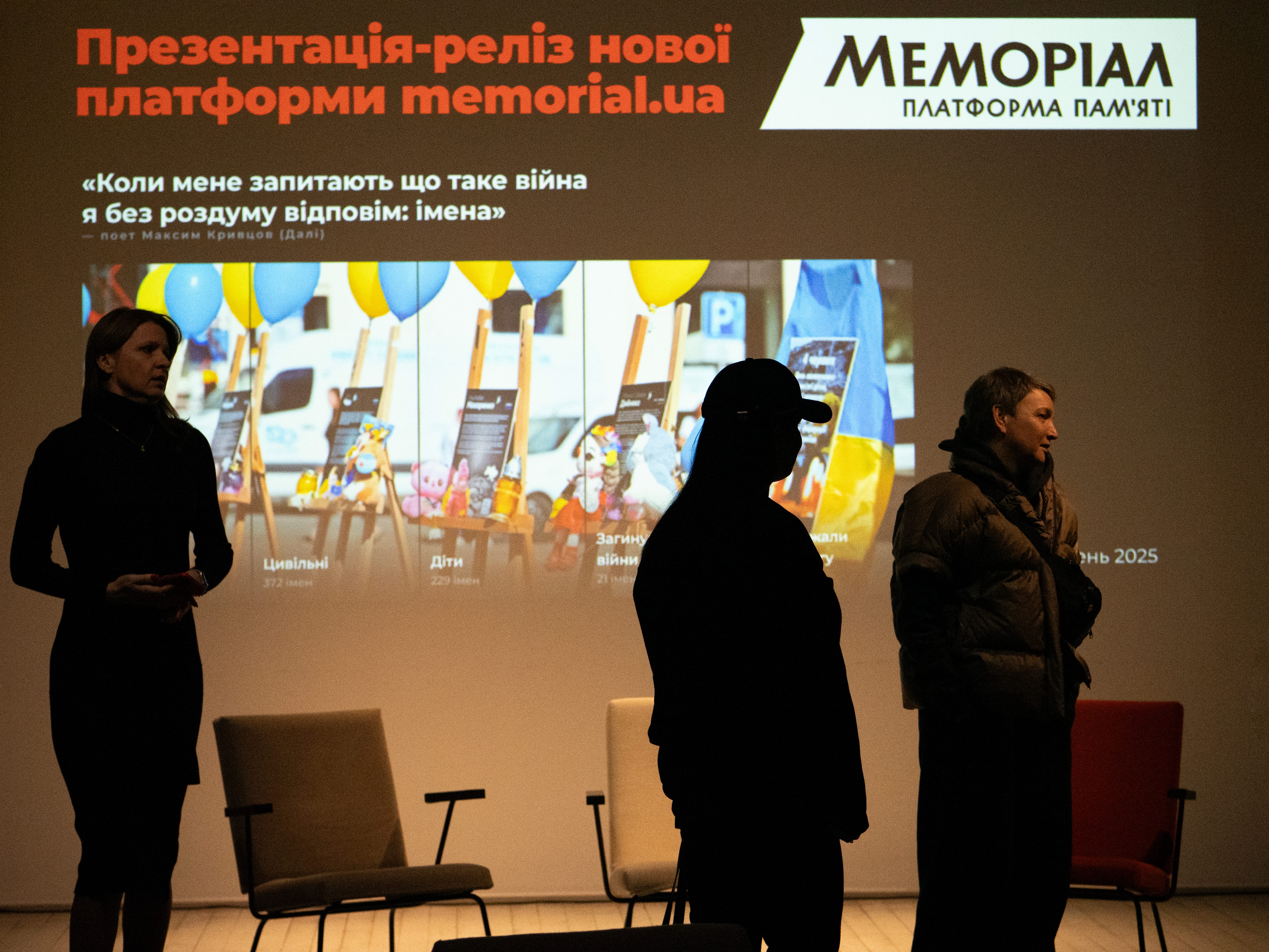 Presentation of the new Memorial.ua web platform, April 2025, Kyiv. Photo by Memorial.ua.