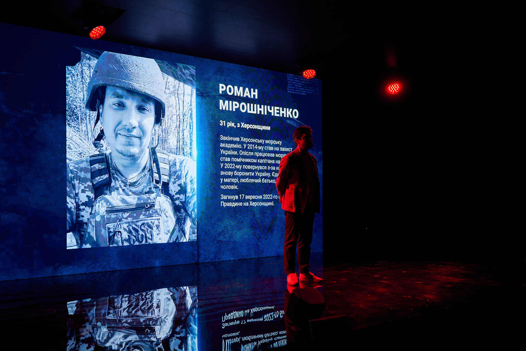 A personalised minute of silence organised by Memorial.ua at a Forbes Ukraine conference. Participants honoured the memory of three fallen defender-entrepreneurs. Photo by Memorial.ua.