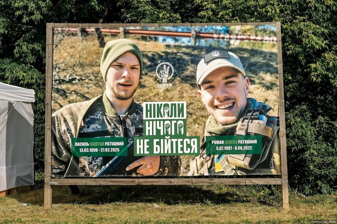 Photo: Facebook/Фестиваль "Протасів Яр"