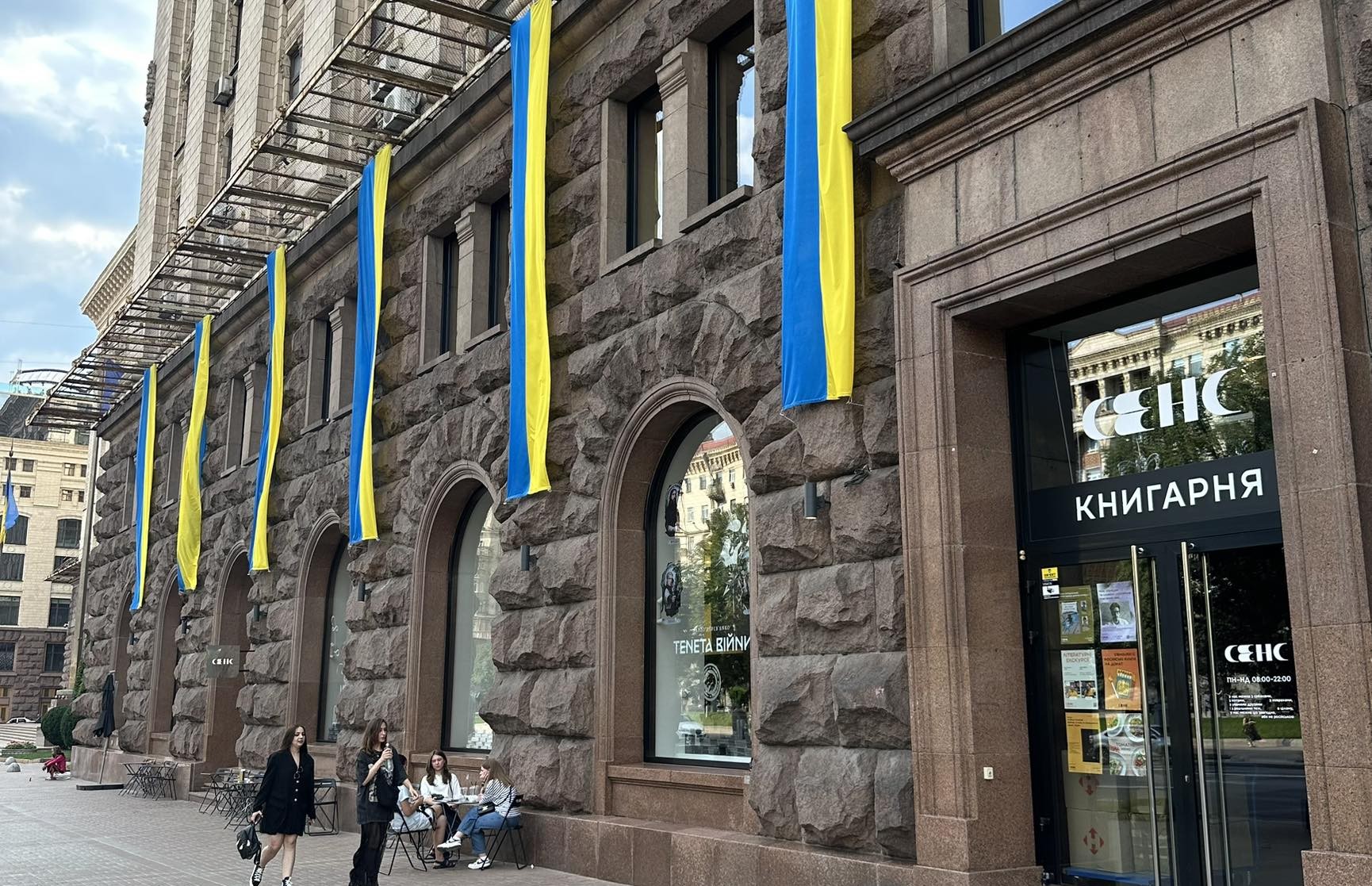 Photo: Facebook/Oleksii Erinchak