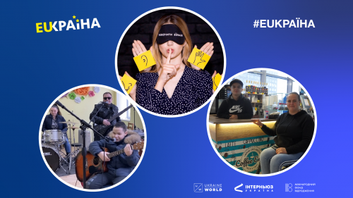 Прагнути інклюзії: три соціальні ініціативи в Україні