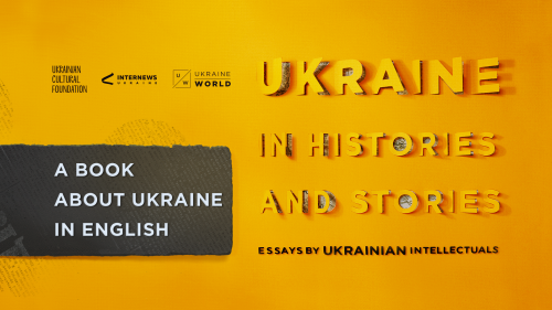Ukraine: A Book of Essays by Intellectuals in English