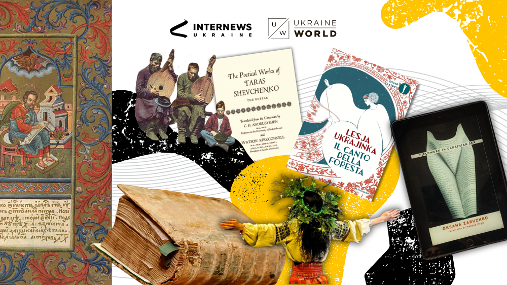 I pilastri della letteratura ucraina: libri che definiscono la nostra nazione