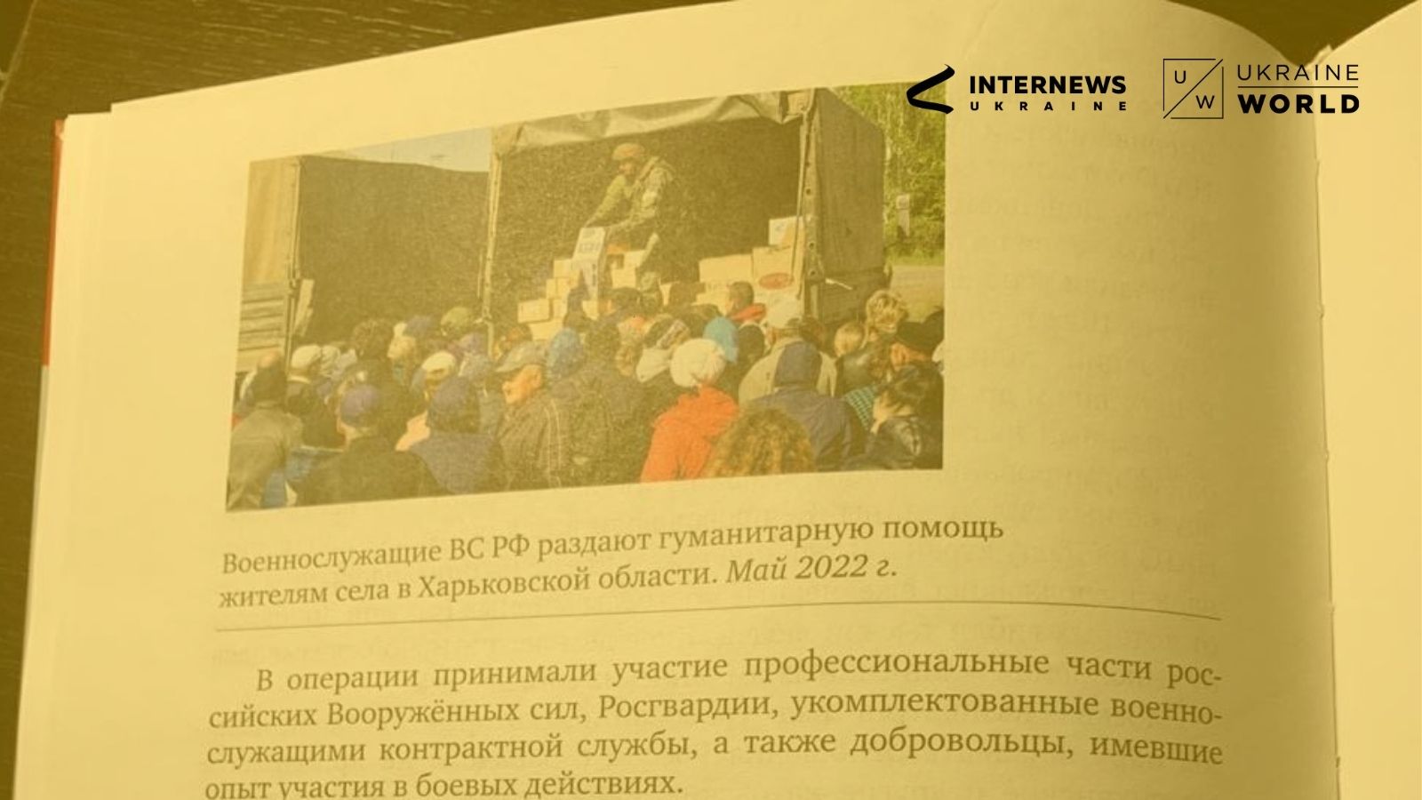 article-photo