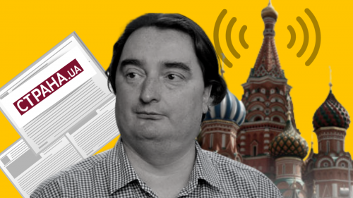 Страна: Приховано (чи Відкрито) Проросійське Медіа в Україні