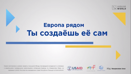 Успехи ОСББ Злагода в Сумах