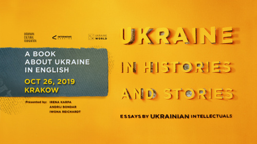 Ukraine Essays Book To Be Presented in Krakow, Poland