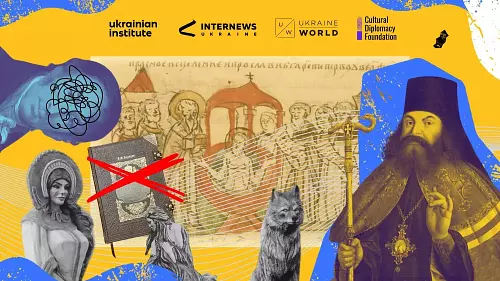 Patrones complejos del colonialismo: el imperialismo cultural ruso como dominación a través de la homogeneización.