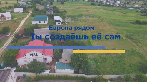 Энергоэффективный дом в Черниговской области